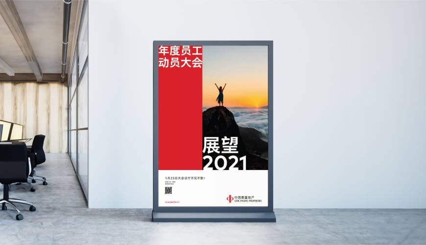 南明区优秀的VI设计工作室